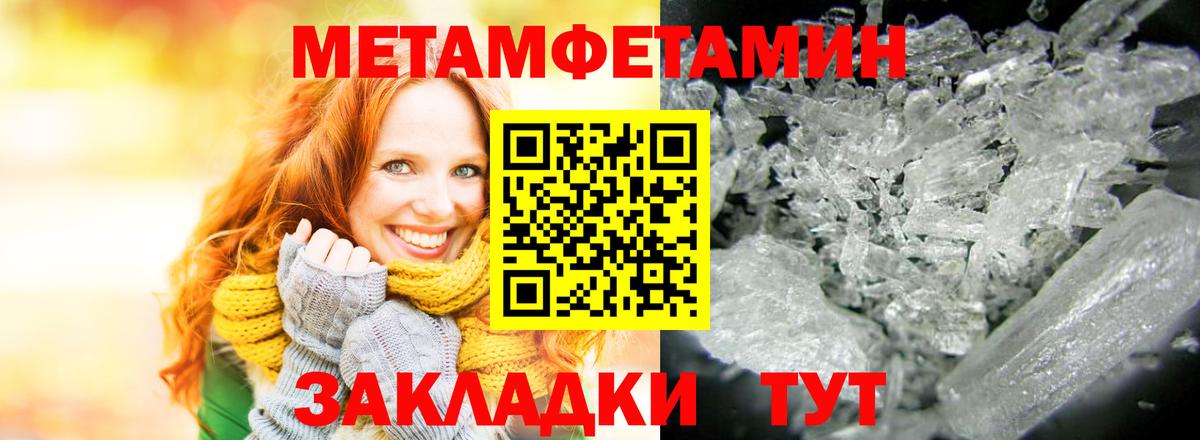Amphetamine Premium Тобольск