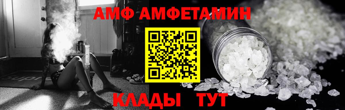 Amphetamine  Вход с VPN  Тобольск  АМФЕТАМИН 97% 
