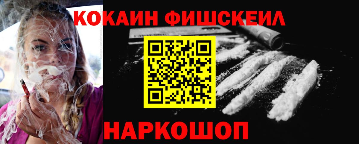 КОКАИН  Вход с VPN  COCAIN VHQ  Тобольск  Кокаин Боливия 