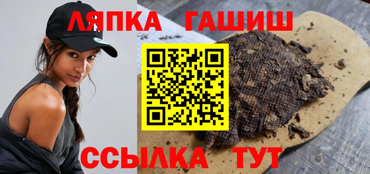 где продают   ГАШ Premium  Вход с VPN  ГАШ индика сатива  Тобольск  Гашиш 