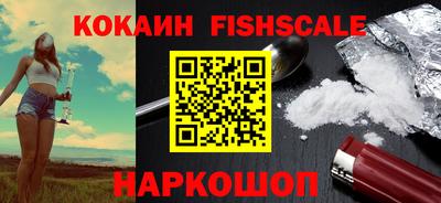 герыч Анапа