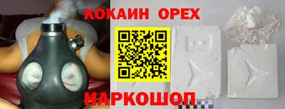 герыч Анапа