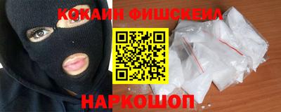 марки nbome Анжеро-Судженск