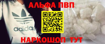марки nbome Анжеро-Судженск