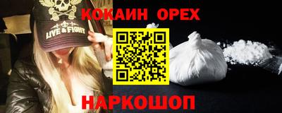 марки nbome Анжеро-Судженск