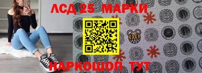 герыч Анапа