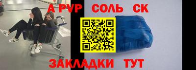 герыч Анапа