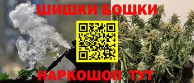 марки nbome Анжеро-Судженск