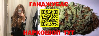 герыч Анапа