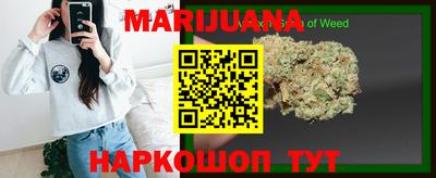 герыч Анапа