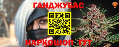 герыч Анапа