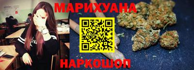герыч Анапа