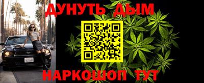 марки nbome Анжеро-Судженск