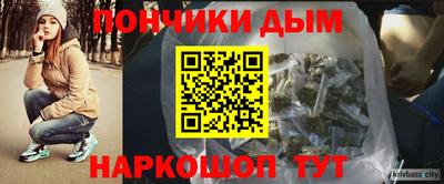 герыч Анапа