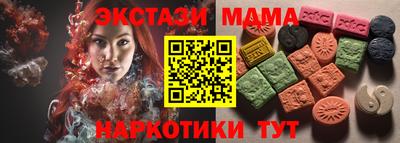 марки nbome Анжеро-Судженск