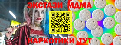 герыч Анапа
