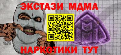 марки nbome Анжеро-Судженск