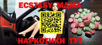 марки lsd Ангарск