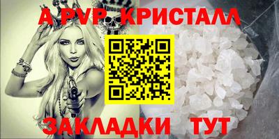 spice Ачхой-Мартан