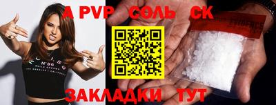 марки nbome Анжеро-Судженск