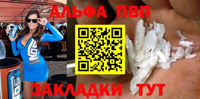герыч Анапа