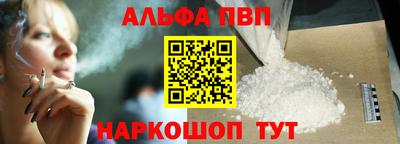 герыч Анапа