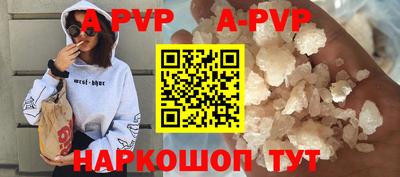 кокаин премиум Аша
