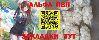 марки nbome Анжеро-Судженск