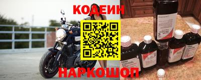 марки nbome Анжеро-Судженск