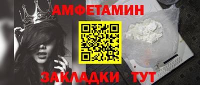 марки nbome Анжеро-Судженск