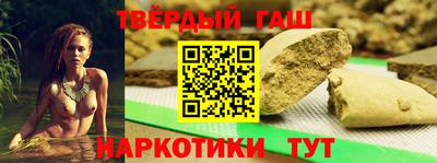 кокаин премиум Аша
