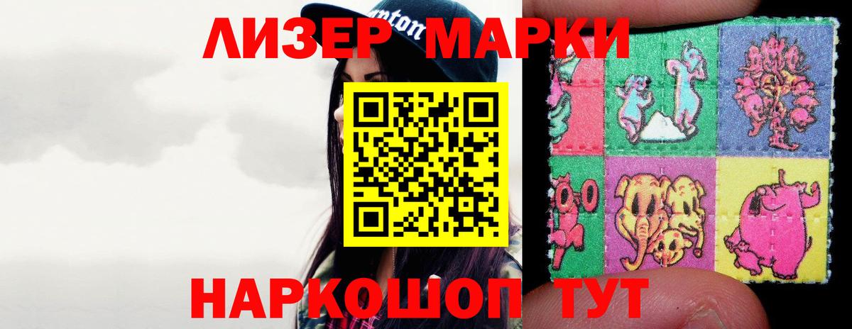ЛСД экстази кислота Тобольск