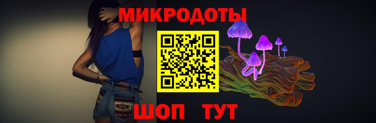 Псилоцибиновые грибы GOLDEN TEACHER Тобольск