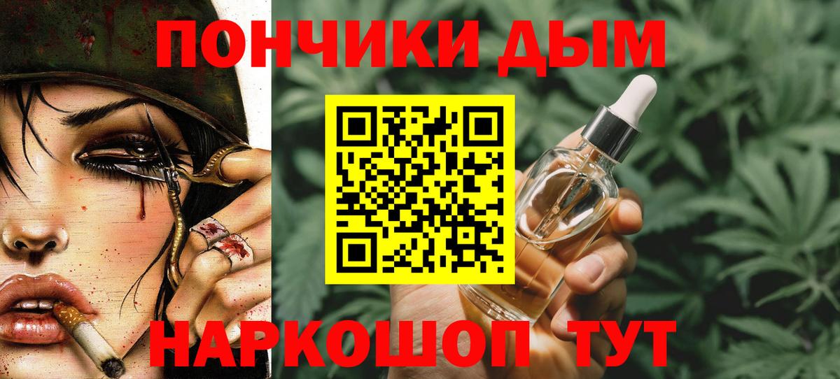 Шишки марихуана White Widow Тобольск