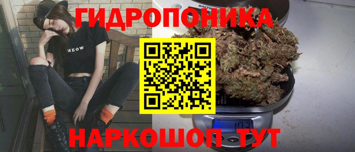 Марихуана LSD WEED  Вход с VPN  Тобольск  Каннабис Bruce Banner 